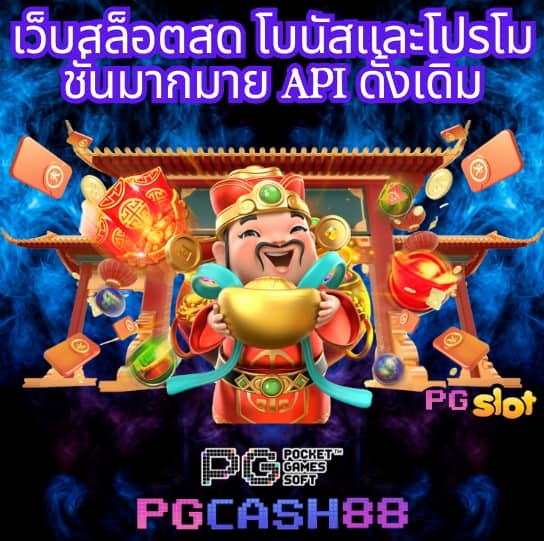 nextspin สล็อต
