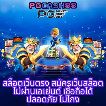 nextspin สล็อต